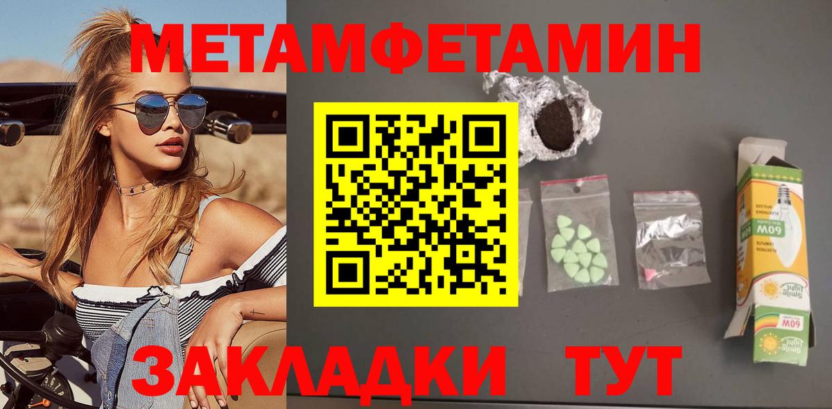 Мефедрон Старая Русса