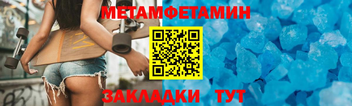 Amphetamine  Амфетамин  Старая Русса  Вход с VPN  Амфетамин Premium 