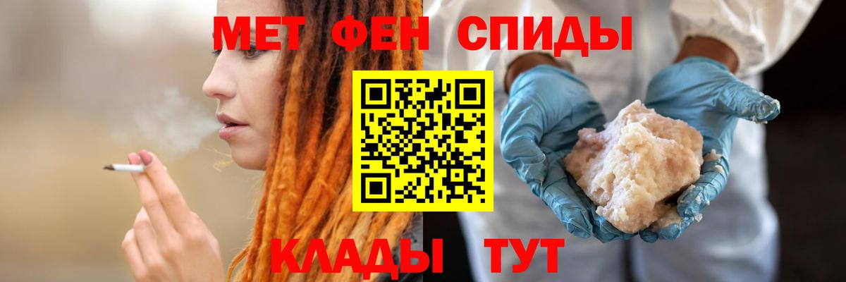 АМФЕТАМИН 98% Старая Русса