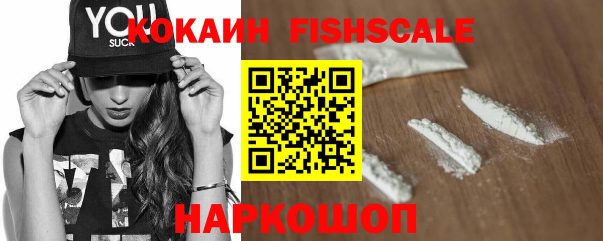 COCAIN 97%  COCAIN Боливия  закладки  Вход с VPN  Старая Русса 