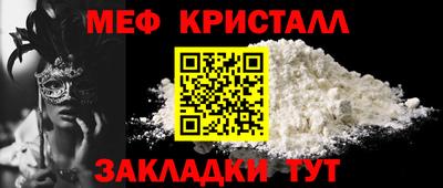 винт Кингисепп