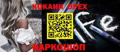 бошки Канаш