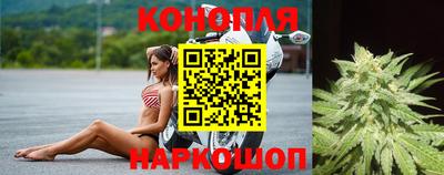 бошки Канаш