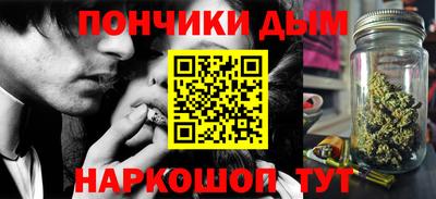 бошки Канаш