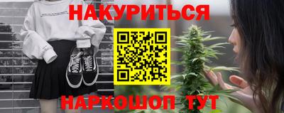 бошки Канаш