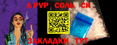 скорость Камышлов