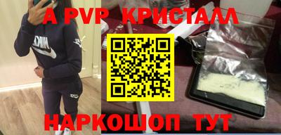 бошки Канаш