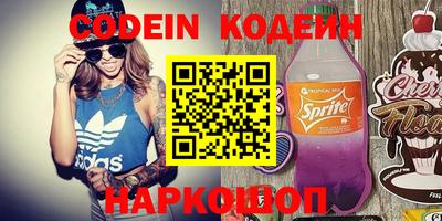 скорость Камышлов