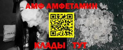 первитин Кинель