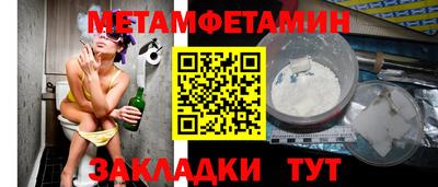 винт Кингисепп