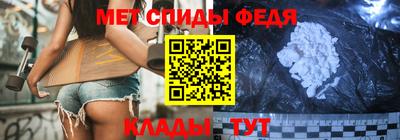 первитин Кинель