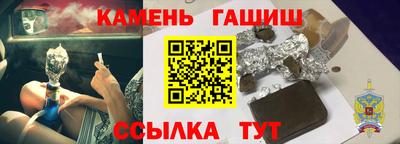 бошки Канаш