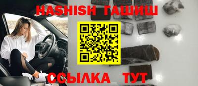 бошки Канаш