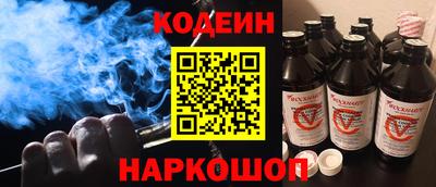 винт Кингисепп