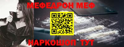 винт Кингисепп