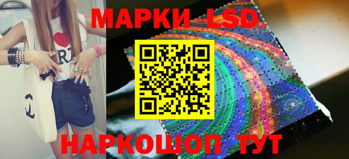   вход  Вход с VPN  Старая Русса  LSD-25 экстази ecstasy  ЛСД экстази ecstasy 