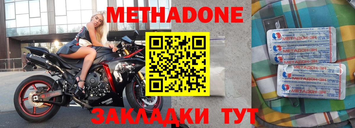Старая Русса  Метадон methadone  ОМГ ОМГ ссылка  Вход с VPN  МЕТАДОН methadone 