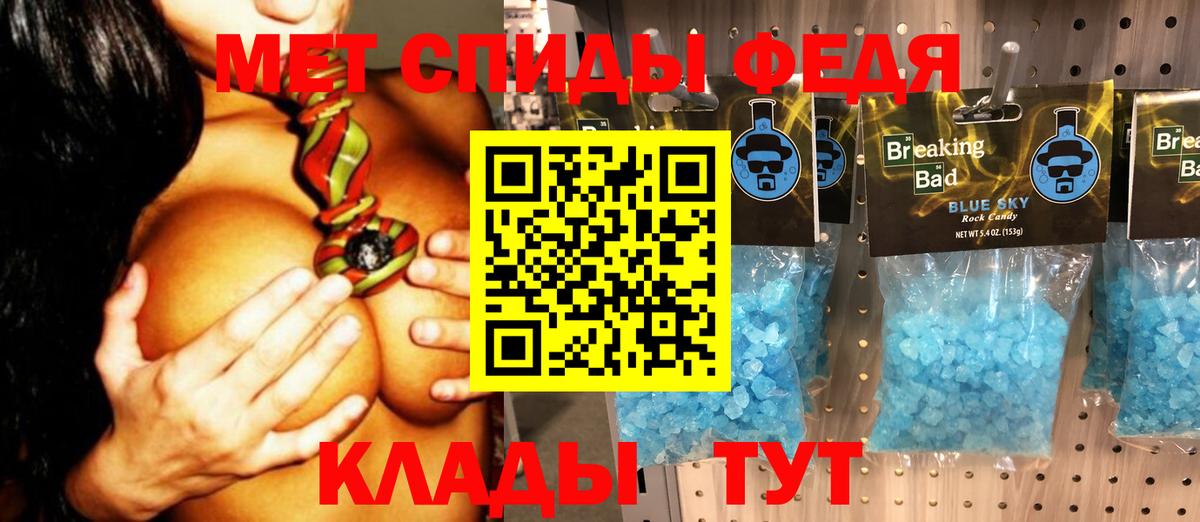 Метамфетамин кристалл  Вход с VPN  Старая Русса  Метамфетамин кристалл 