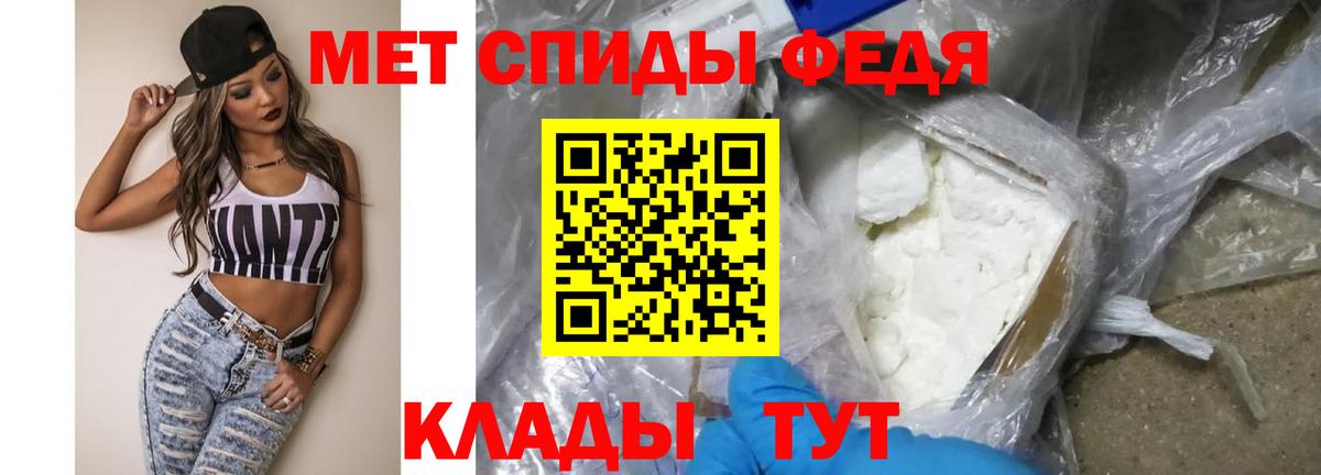 Codein  Вход с VPN  КОКАИН  Меф   Конопля  Старая Русса  НБОМе  МЕТ  ГАШИШ 