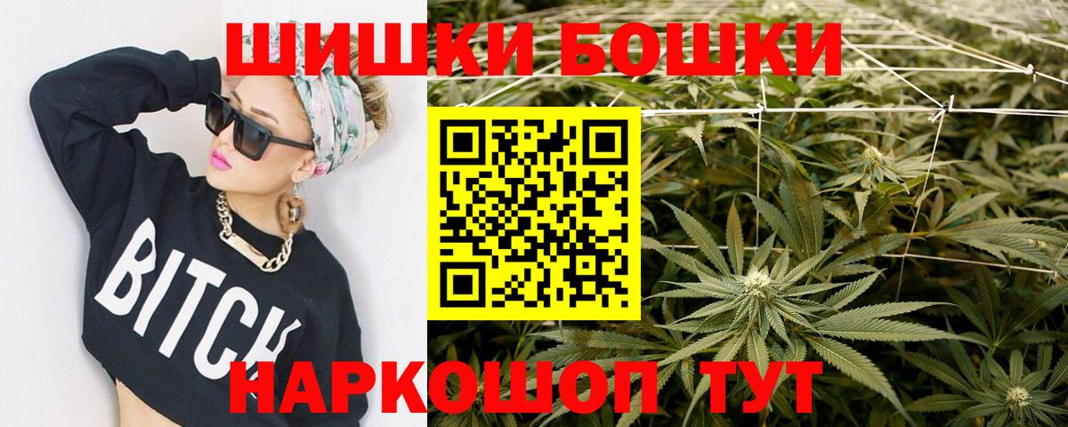 Бошки марихуана Bruce Banner Старая Русса